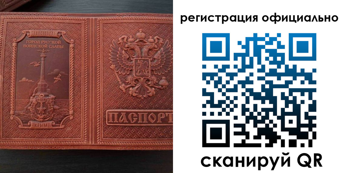 регистрация в Орловской области