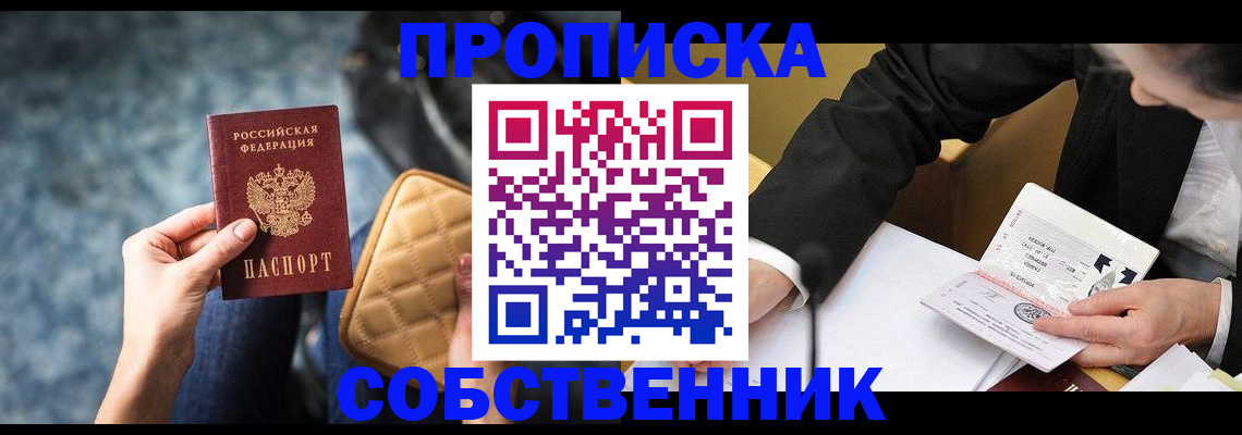 регистрация для дет. сада в Орловской области